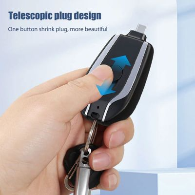 M.E.® Portable Keychain Charger