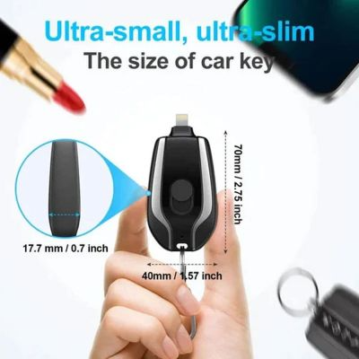 M.E.® Portable Keychain Charger