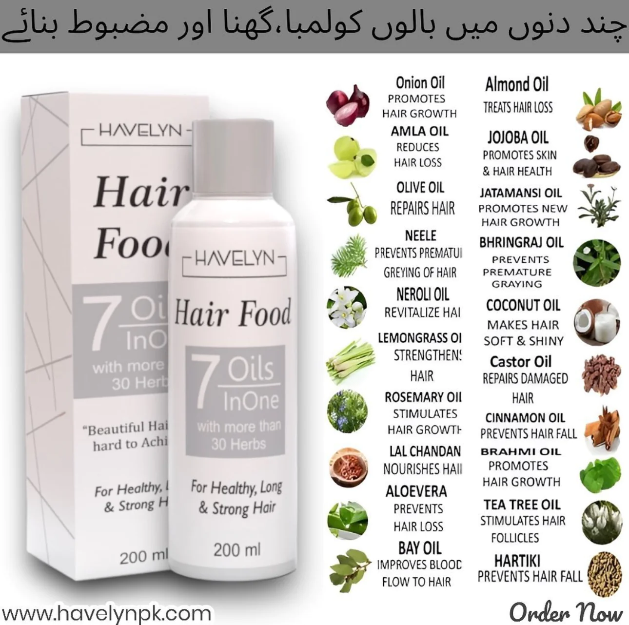 M.E.® Havelyn Hair Food Oil