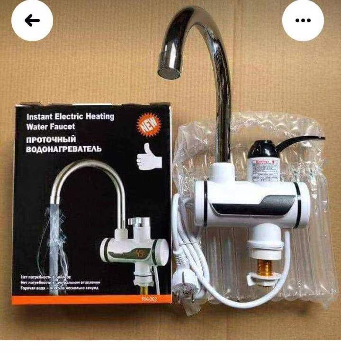 M.E.® Electric Faucet Water heater